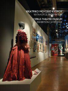Publication: Cyprus Theatre Museum: Exhibition Catalogue