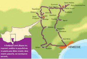 Χάρτης Διαδρομής Πηγή: Κυπριακός Οργανισμός Τουρισμού, Κυπριακής Δημοκρατίας 
