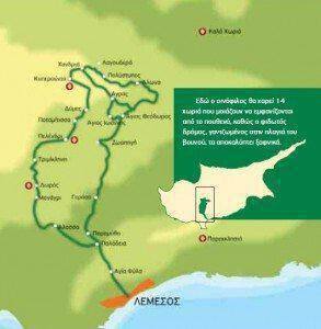 Χάρτης Διαδρομής Πηγή: Κυπριακός Οργανισμός Τουρισμού, Κυπριακής Δημοκρατίας 