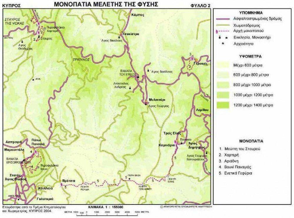 Μονοπάτι Μελέτης της Φύσης 4. Βουνί Παναγιάς Πηγή: Κυπριακός Οργανισμός Τουρισμού Κυπριακής Δημοκρατίας