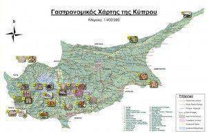 Γαστρονομικός Χάρτης Κύπρου